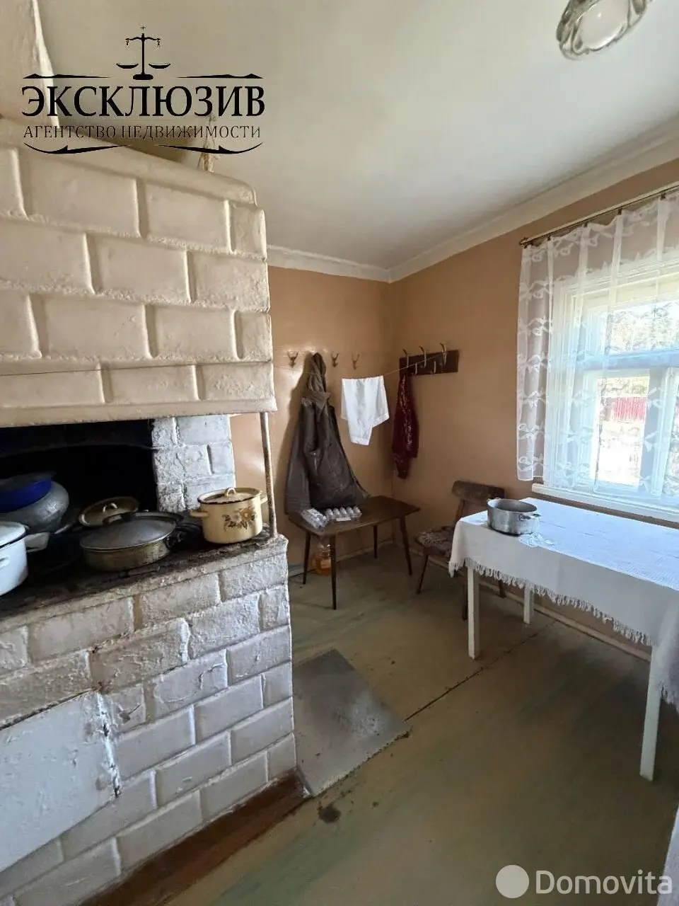 Цена продажи дома, Кривошин, ул. Здановича, д. 25