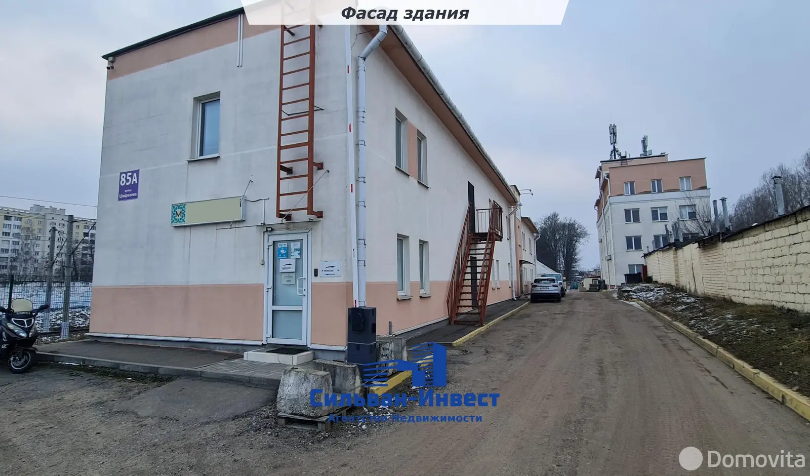 объект сферы услуг, Минск, ул. Тимирязева, д. 85/А