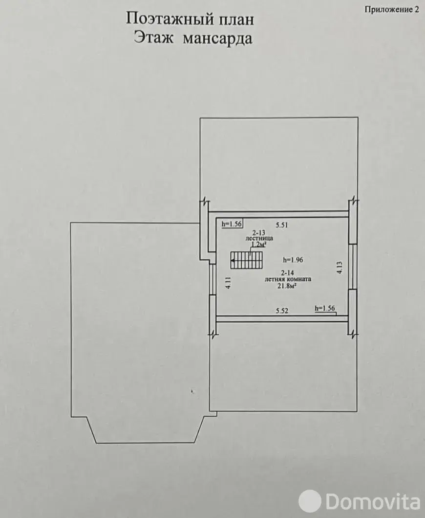 купить дом, Минск, ул. Болотникова, д. 28