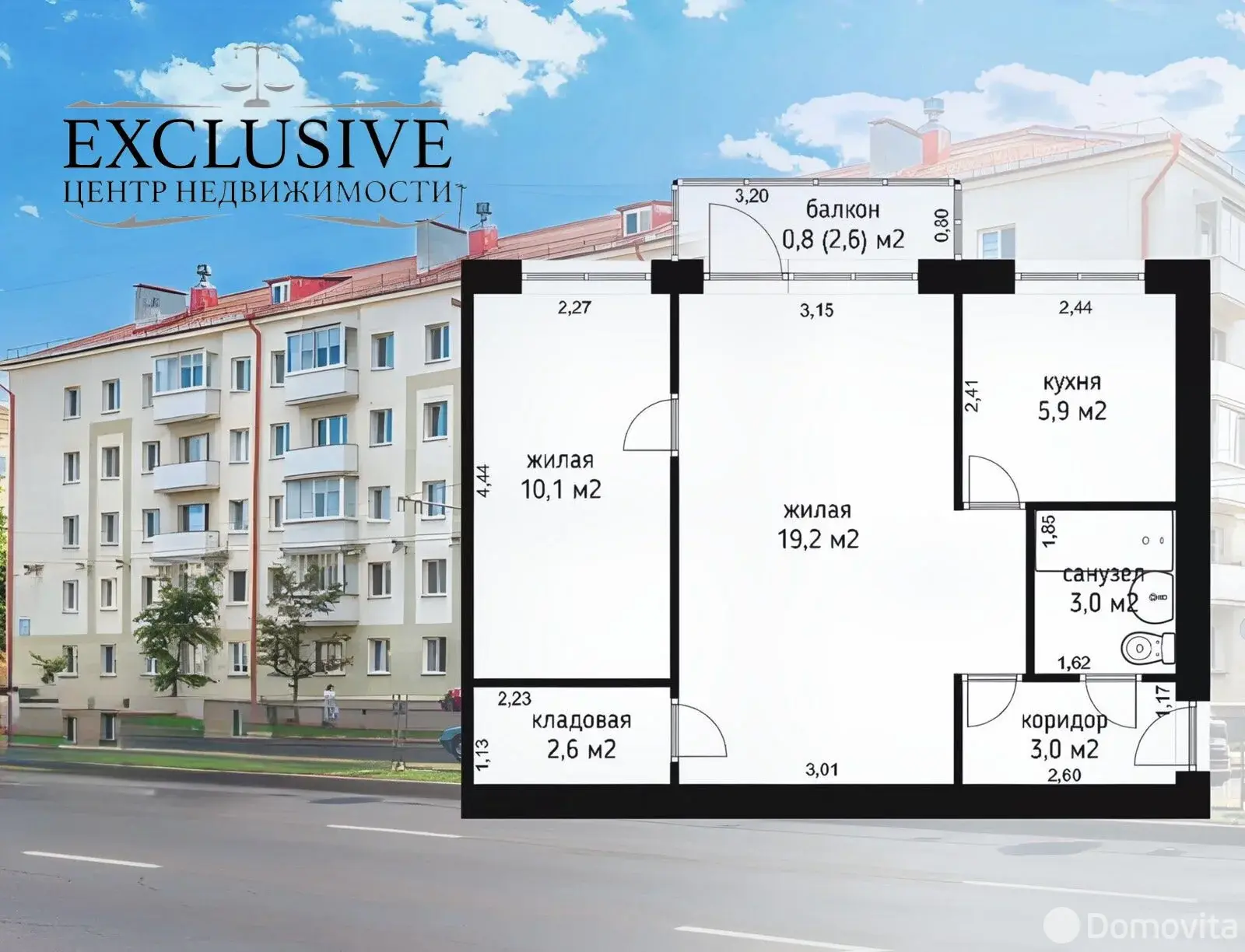 комната, Минск, ул. Маяковского, д. 170