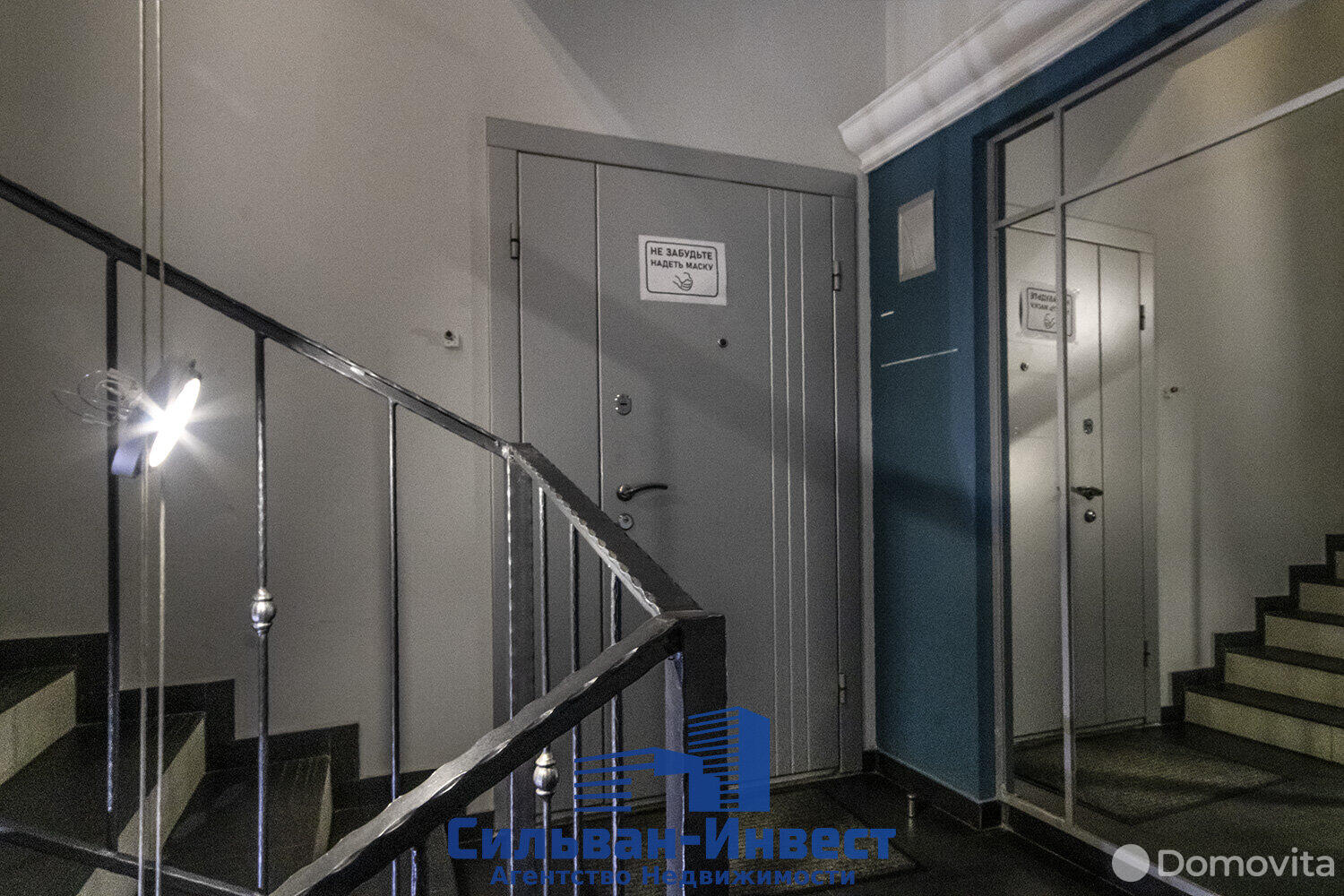 Аренда офиса на ул. Олега Кошевого, д. 2/А в Минске, 728EUR, код 11033 - фото 21