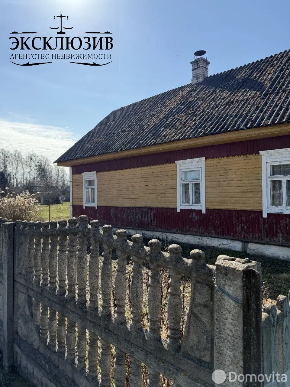 Цена продажи дома, Кривошин, ул. Здановича, д. 25
