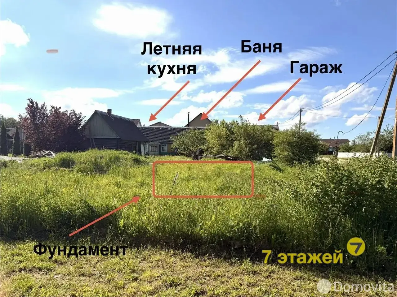 дом, Плещеницы, пер. Витебский, стоимость продажи 34 860 р.