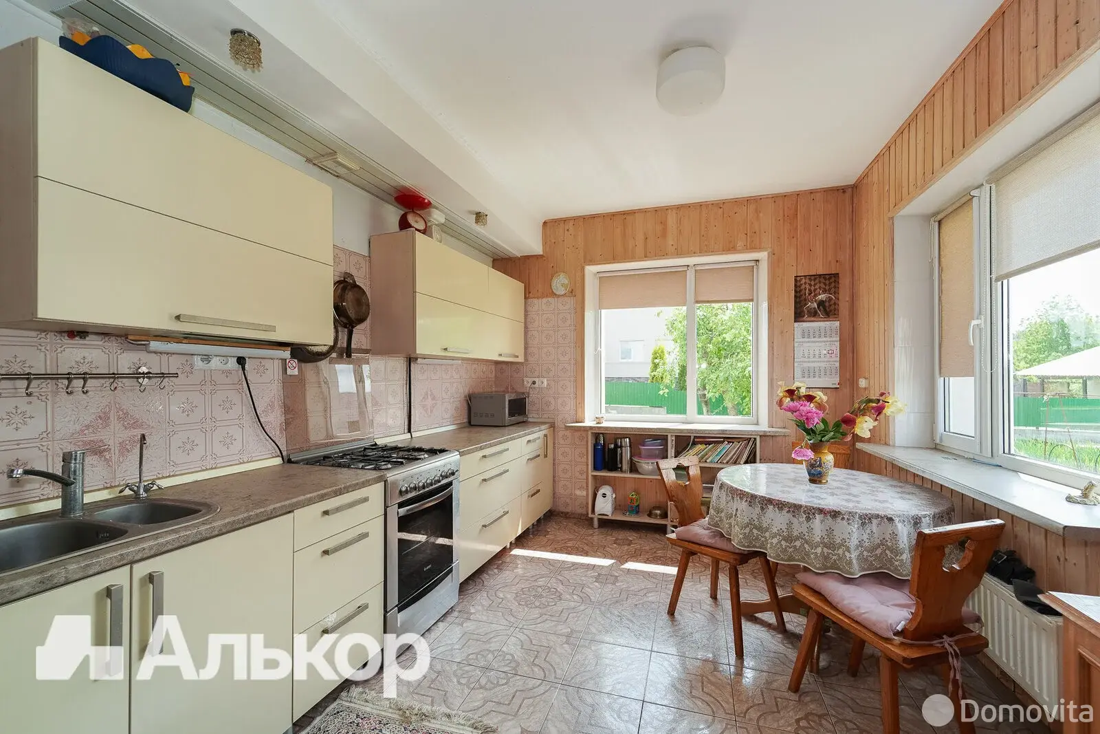 Цена продажи дома, Заславль, ул. Полевая, д. 4