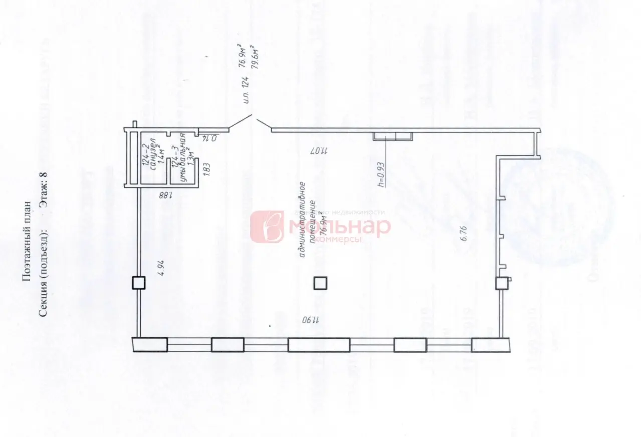 офис, Минск, пр-т Дзержинского, д. 3Б на ст. метро Площадь Франтишка Богушевича