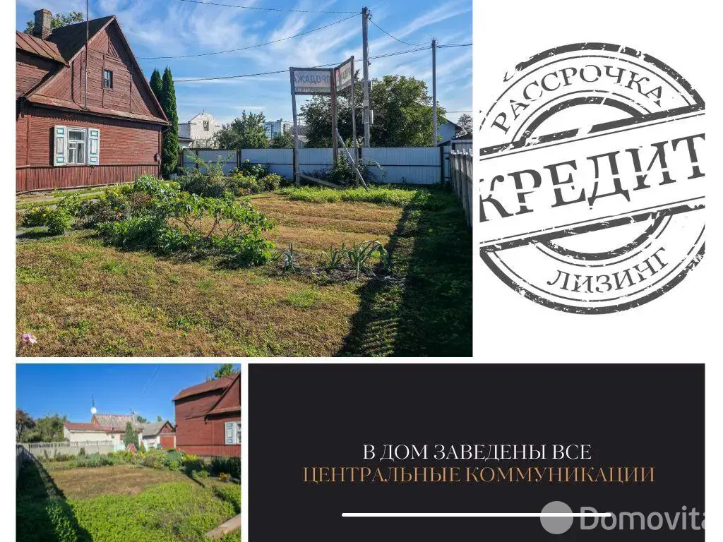 дом, Брест, ул. Пушкинская, д. 164