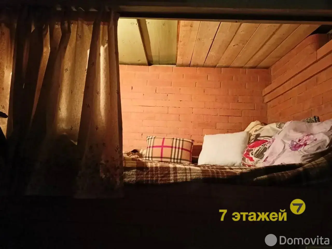 дом, Магенцы, 