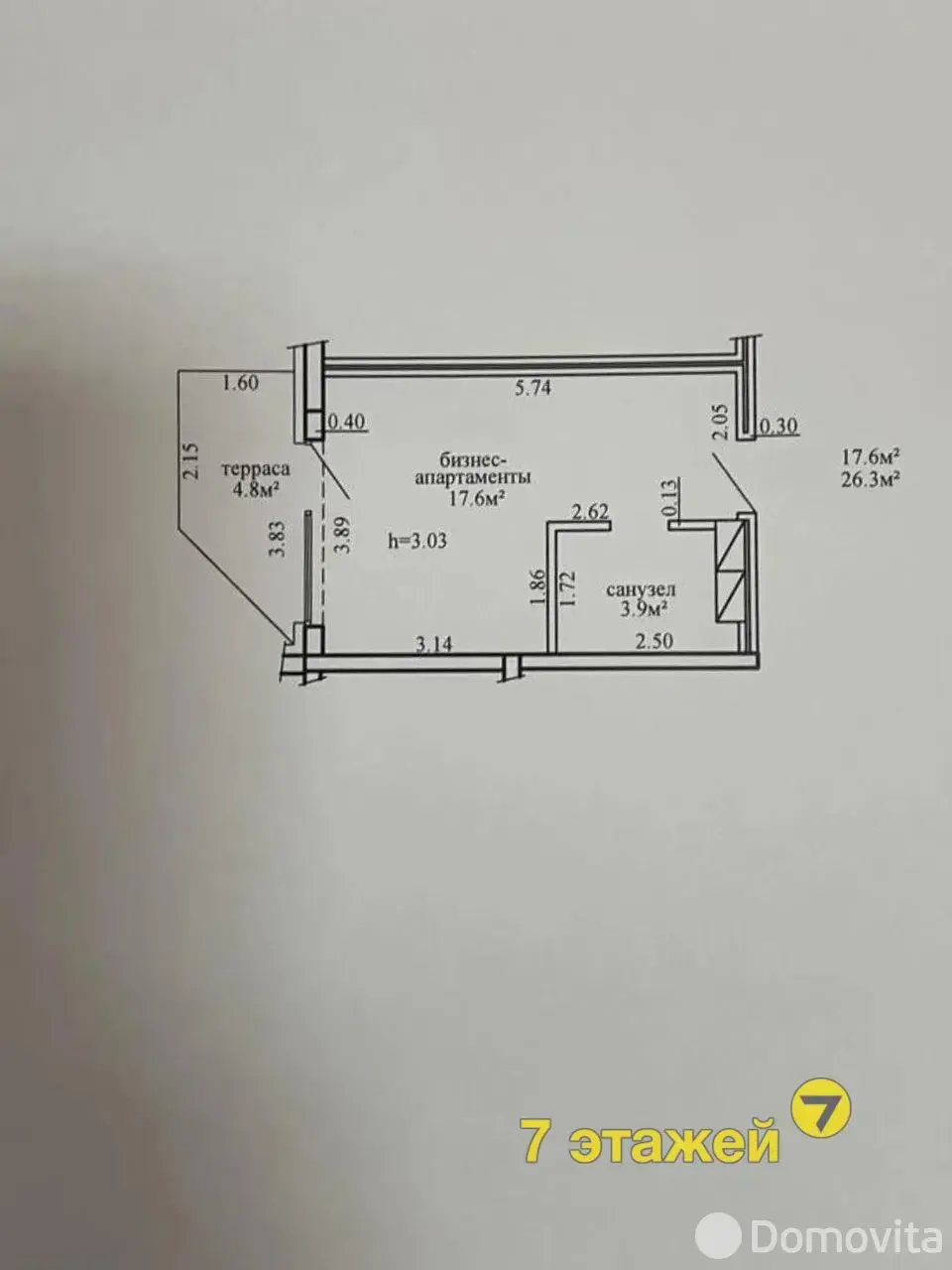 Купить офис на ул. Михаила Савицкого, д. 24 в Минске, 205000BYN, код 10662 - фото 7