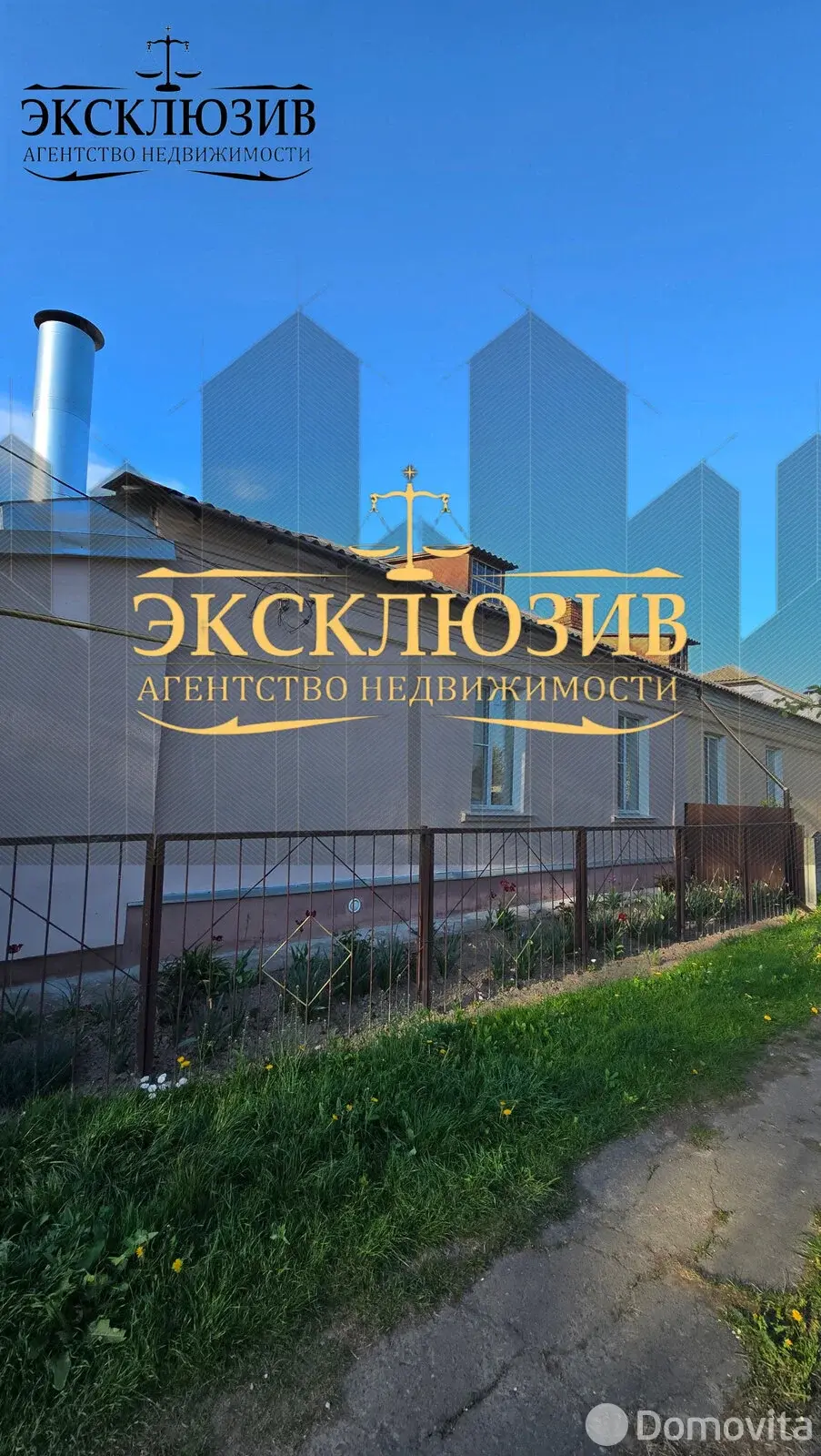 дом, Гомель, пер. Бакунина, д. 32, стоимость продажи 123 000 р.