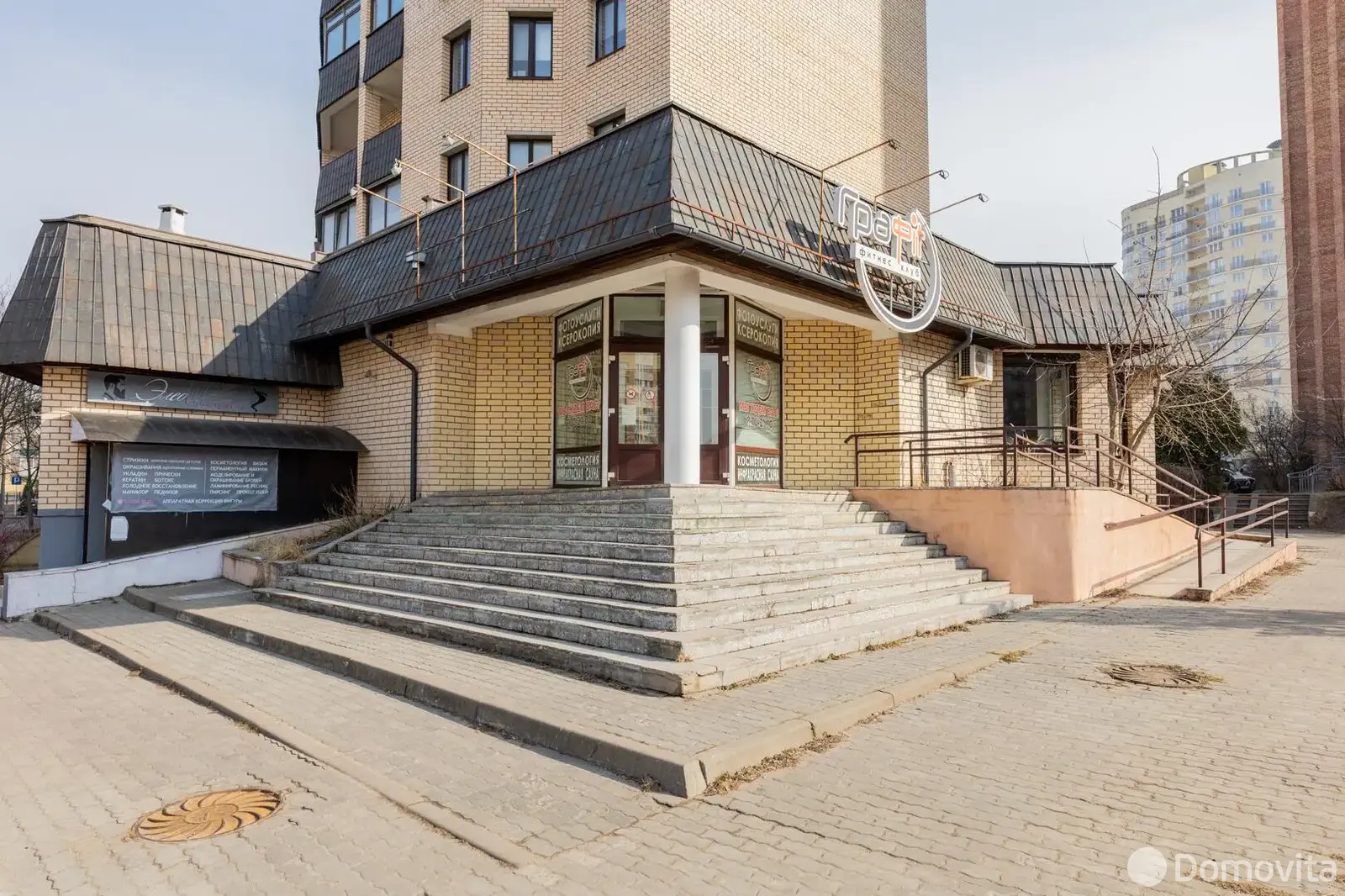 Стоимость продажи объекта сферы услуг, Минск, ул. Гая, д. 4/1