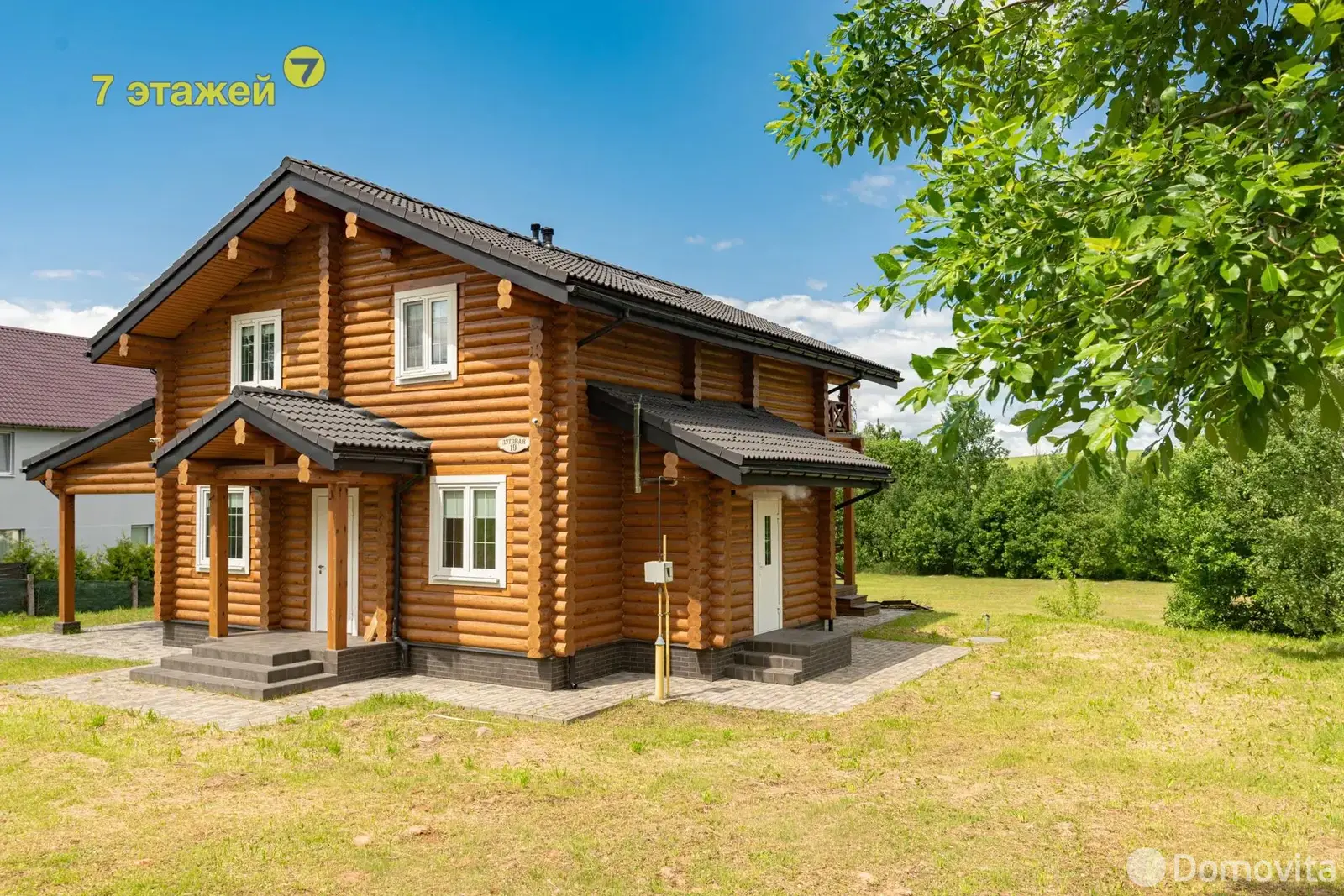 Стоимость продажи коттеджа, Недреска, ул. Луговая