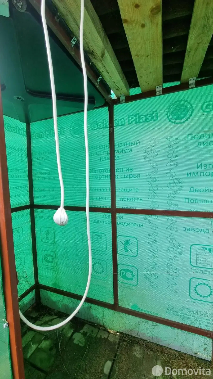 продажа участка, ЧАБОР, 