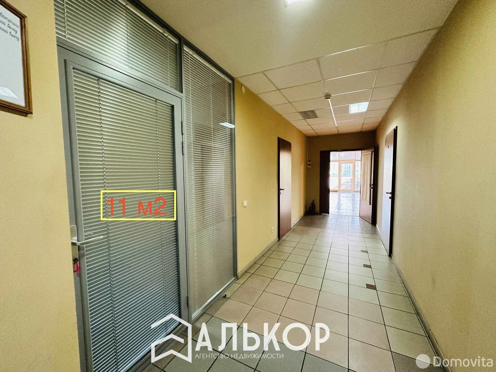 офис, Минск, ул. Олешева, д. 9 - лучшее предложение