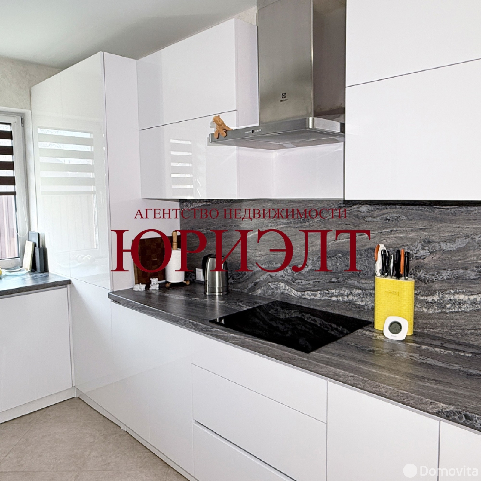 продажа дома, Витебск, ул. 1-я Чернышевского, д. 26