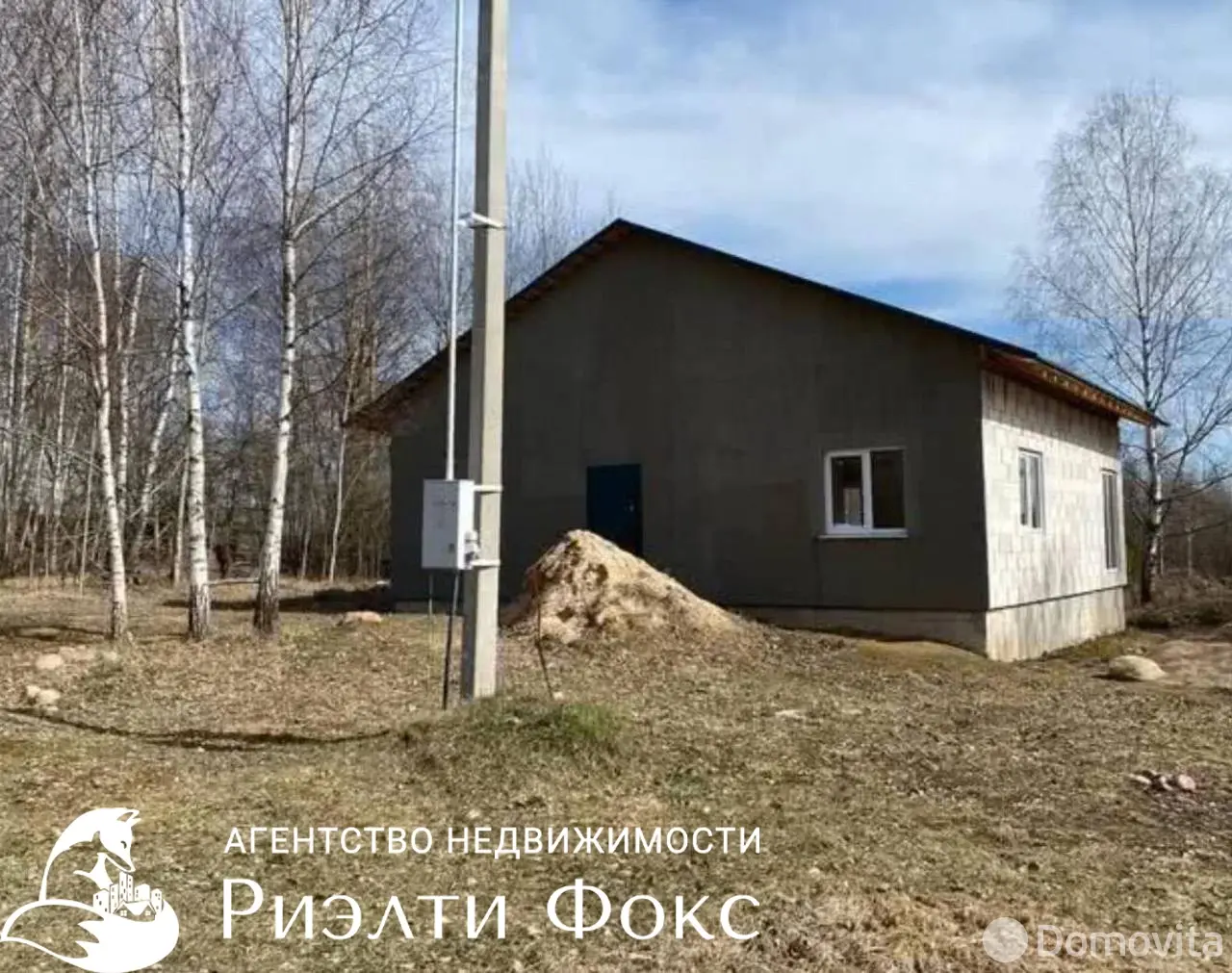 Стоимость продажи дома, Замошье, 