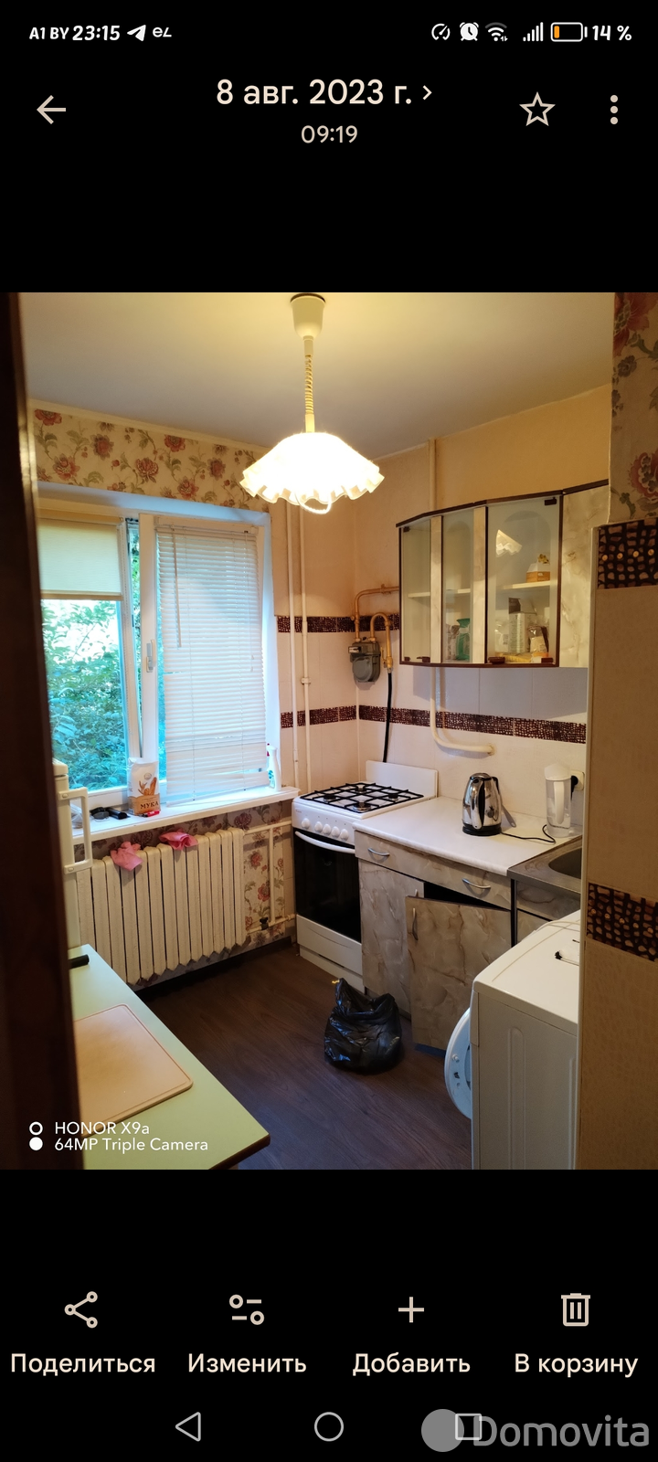 Снять 1-комнатную квартиру в Минске, ул. Антоновская, д. 10, 325USD, код 151128 - фото 4
