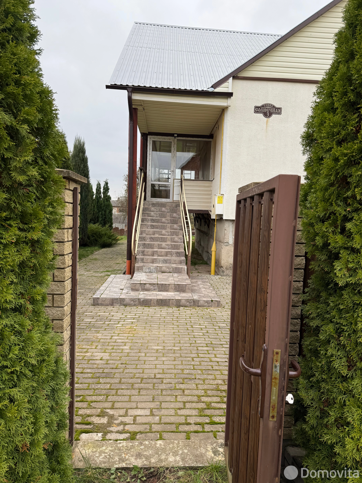 продажа дома, Радошковичи, ул. Сонечная