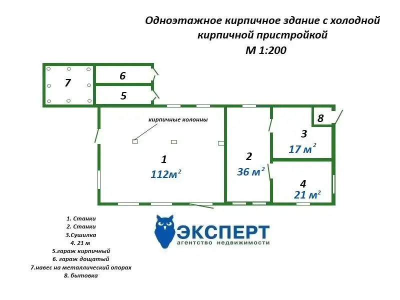 Купить офис на ул. Кирова, д. 114 в Миорах, 12000USD, код 8967 - фото 25