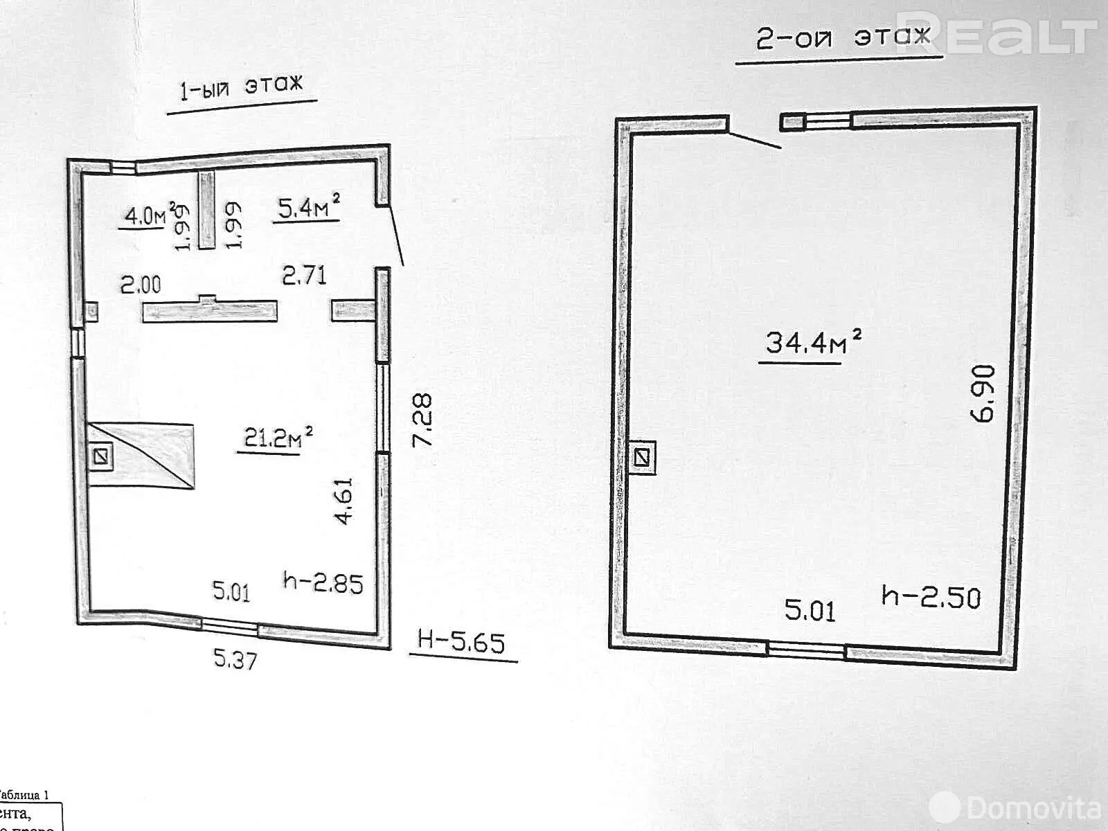 Продажа 1-этажной дачи в Золотые пески Гродненская область, 39000USD, код 184585 - фото 15