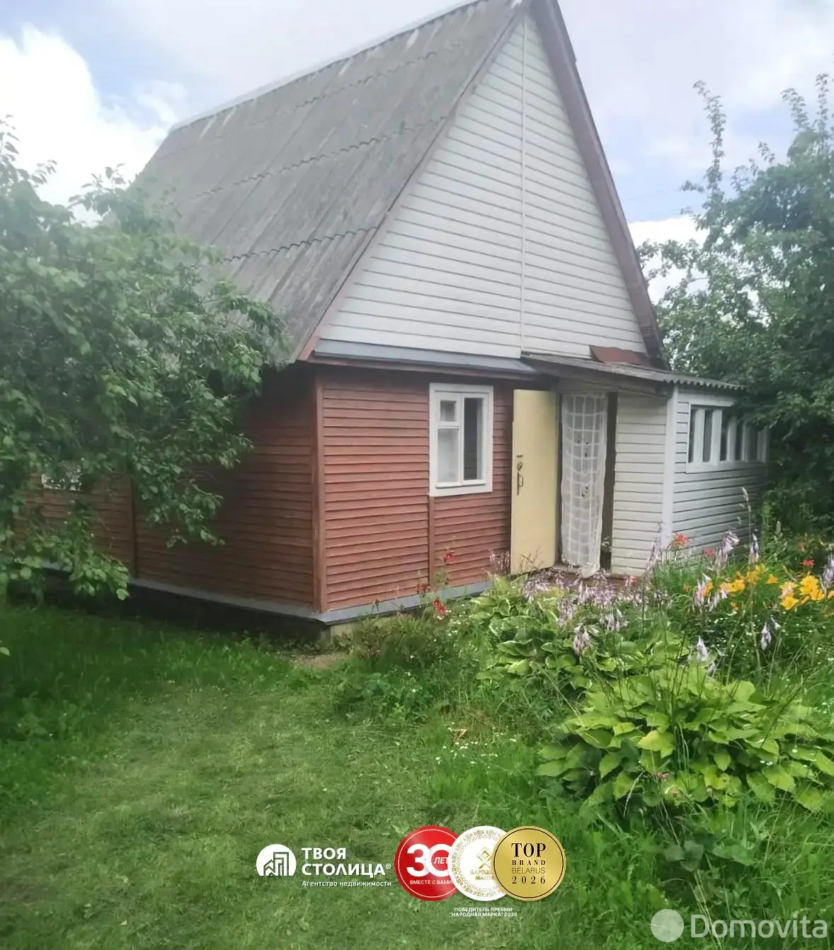 продажа дачи, Старинки,