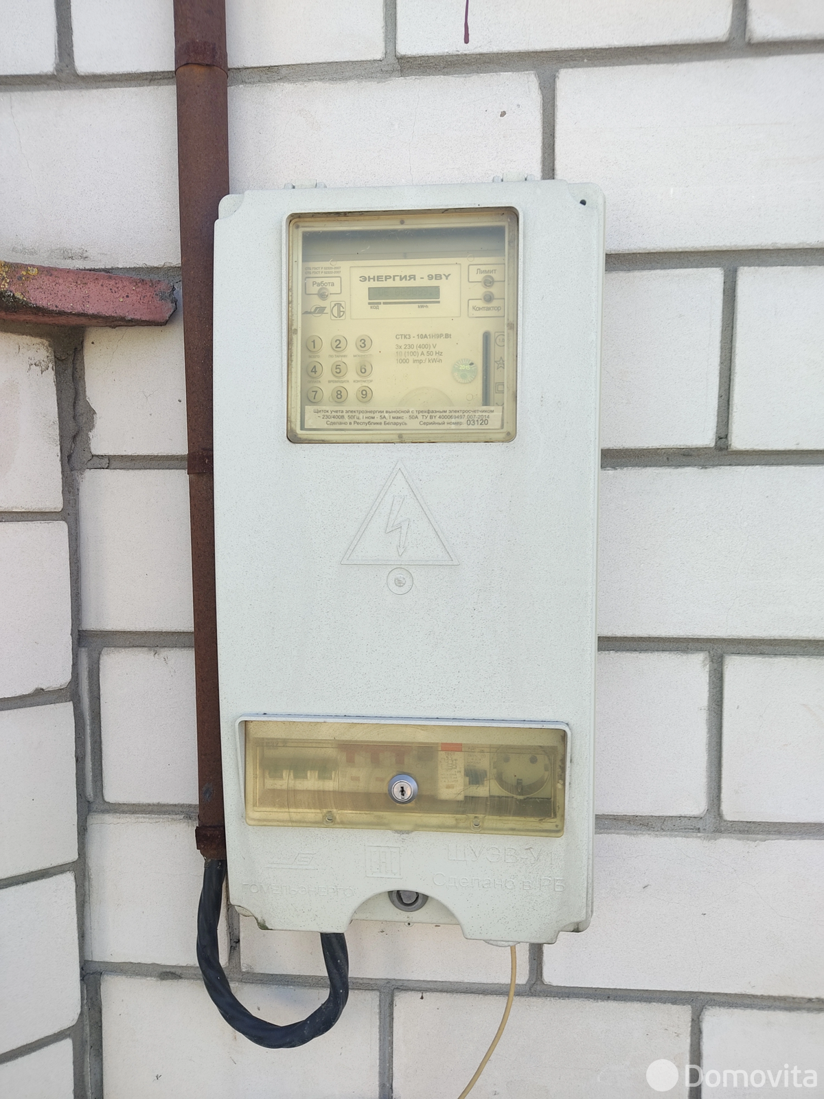 Цена продажи коттеджа, Речица, ул. 40 лет Октября, д. 23