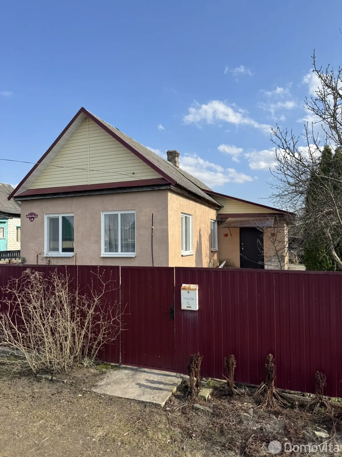 Стоимость продажи коттеджа, Петриков, ул. Солнечная, д. 16