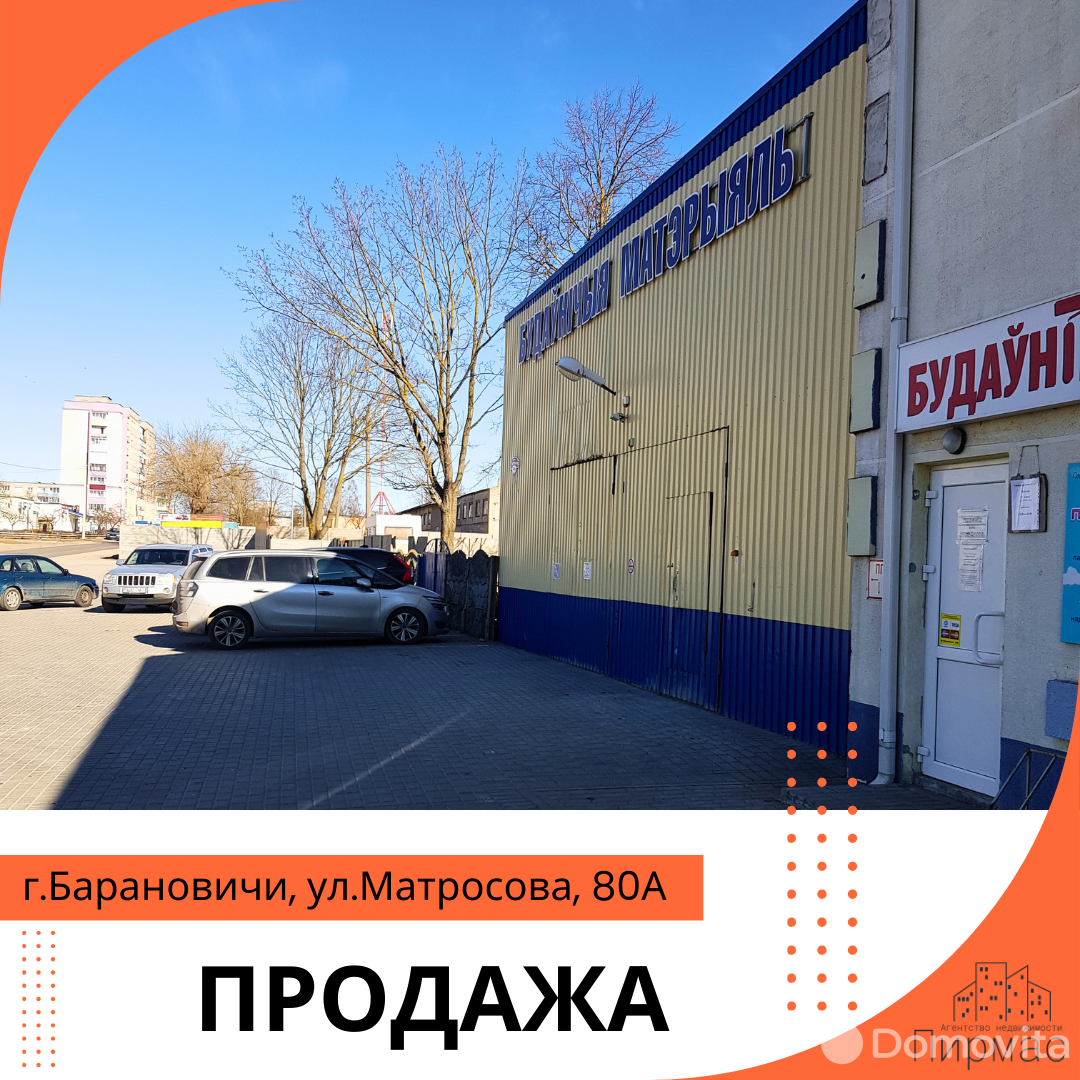 Купить складское помещение на ул. Матросова, д. 80А в Барановичах - фото 6