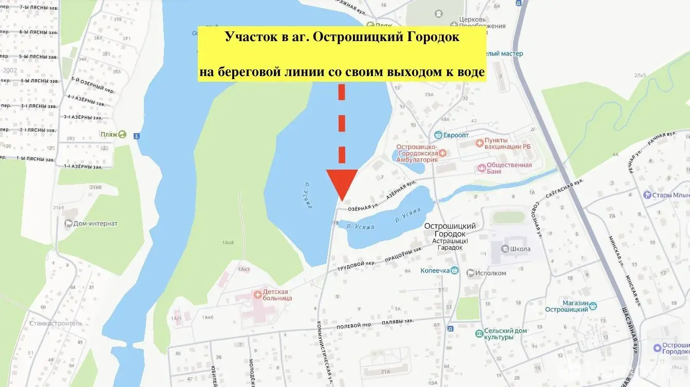 Купить помещение под сферу услуг в Острошицком Городке, ул. Озерная, д. 1 - фото 1