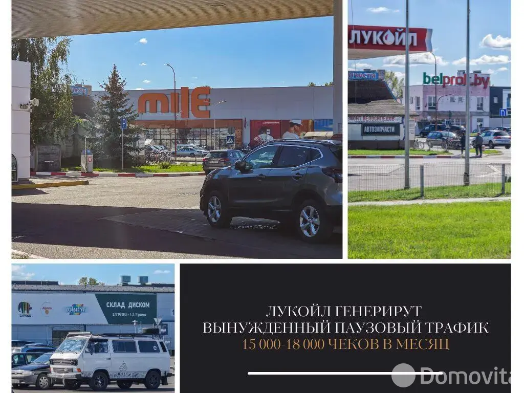 торговый объект, Брест, ул. Карьерная, д. 10/А от собственника