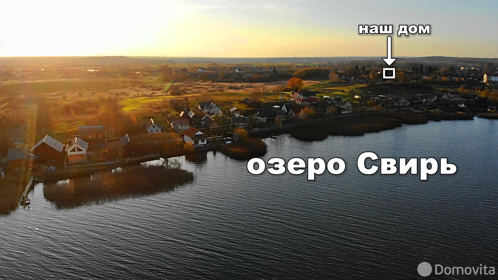 купить дом, Свирь, ул. Красноармейская, д. 18