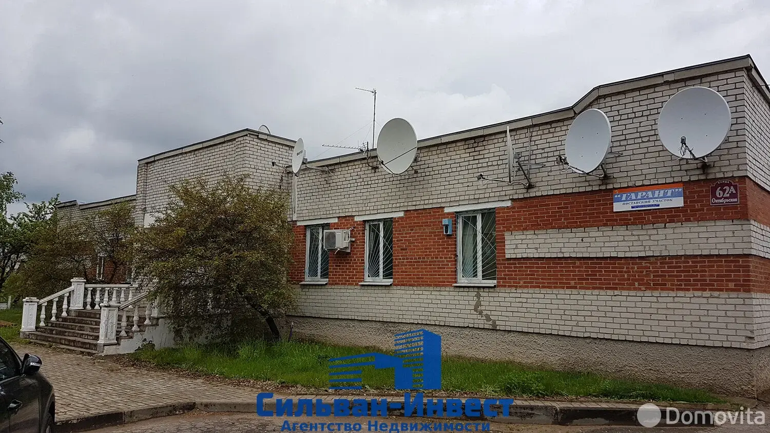 Купить помещение под сферу услуг в Поставах, ул. Октябрьская, д. 62/А - фото 11