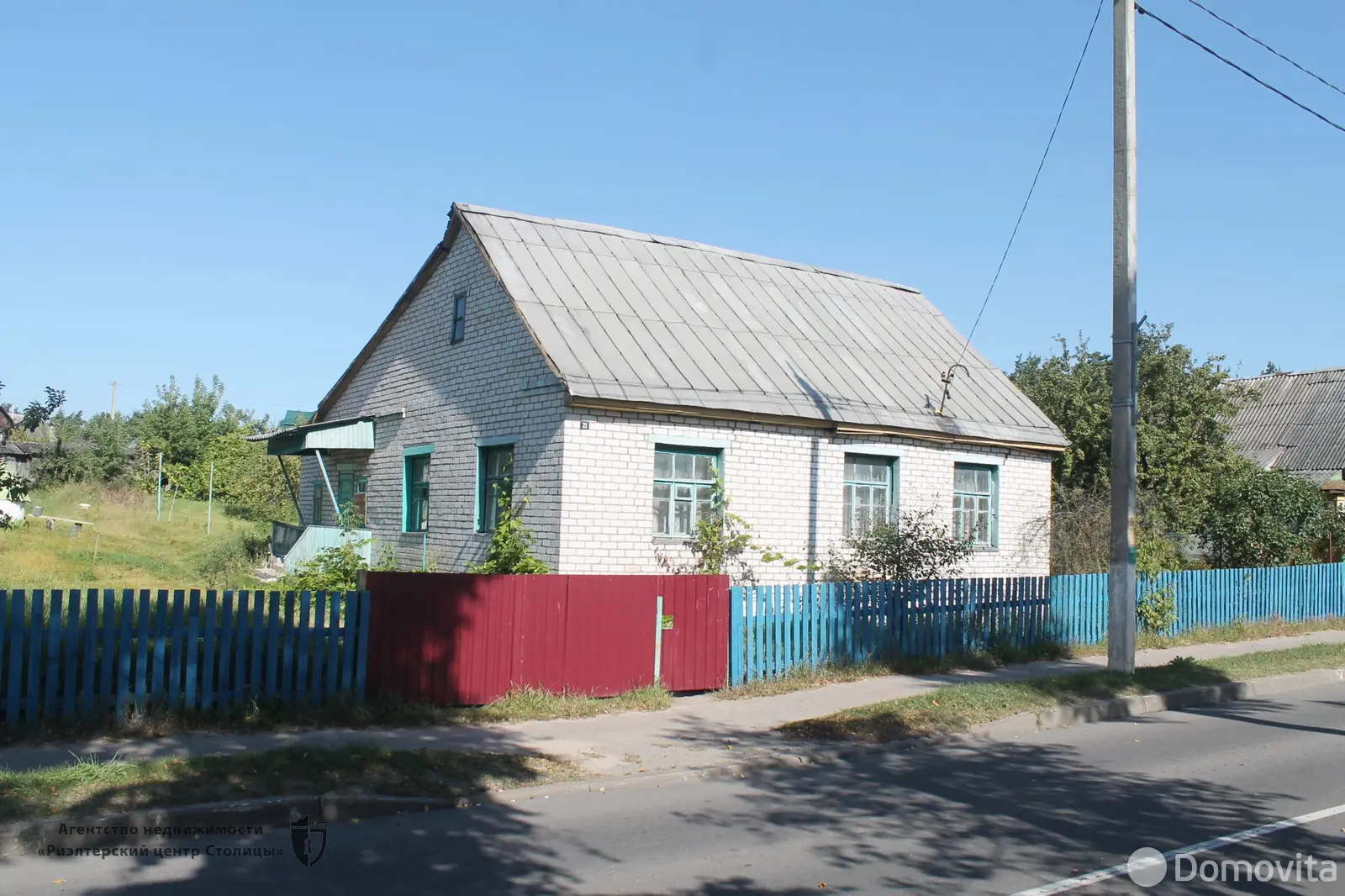 Цена продажи дома, Столбцы, ул. Ленинская, д. 21