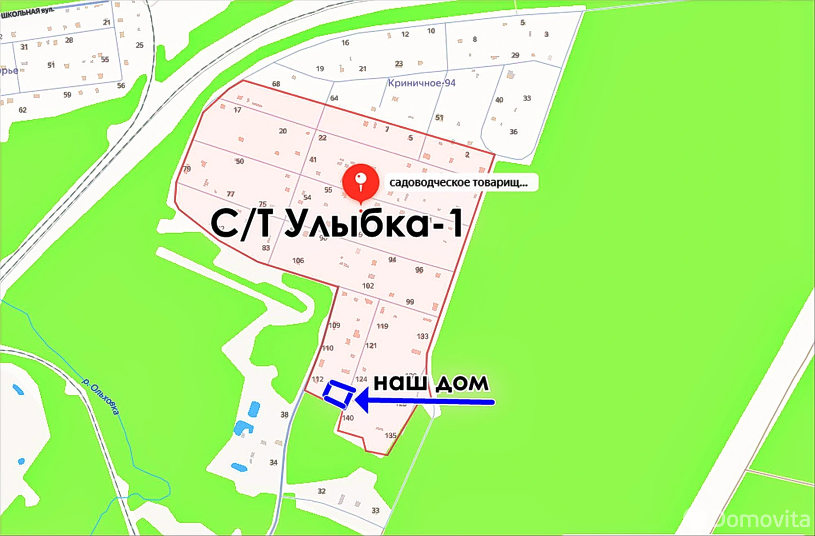 купить дачу, Улыбка-1, 