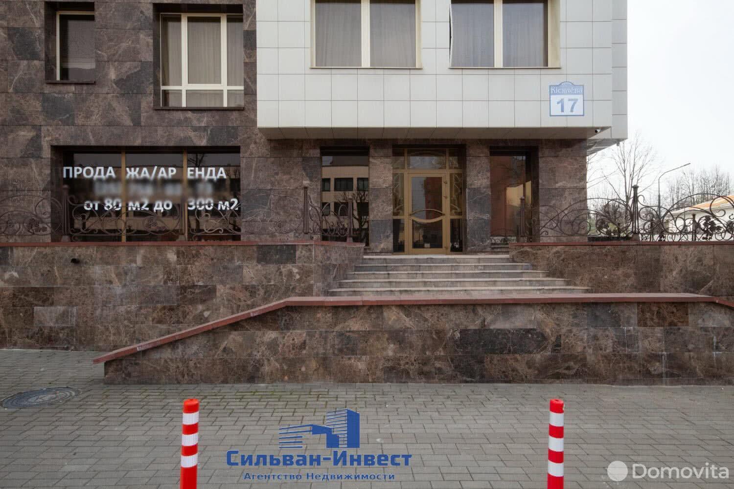 Купить офис на ул. Киселева, д. 17 в Минске, 211970USD, код 7473 - фото 8