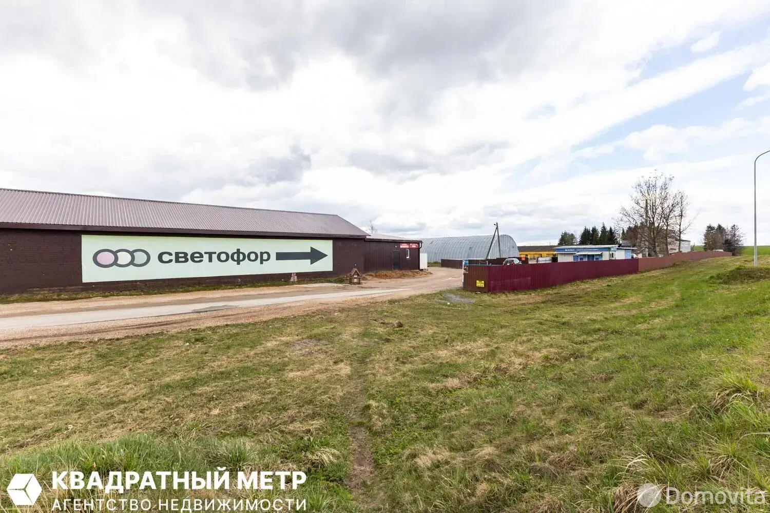 торговый объект, Динаровка, , стоимость продажи 4 095 597 р.