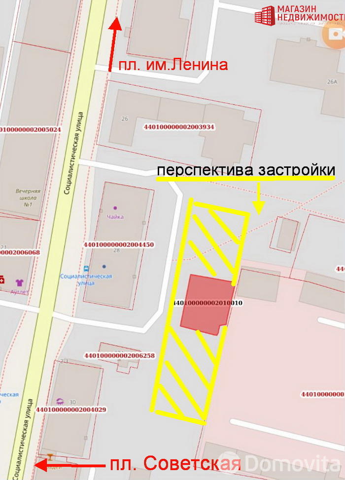 офис, Гродно, ул. Социалистическая, д. 28А в Ленинском районе