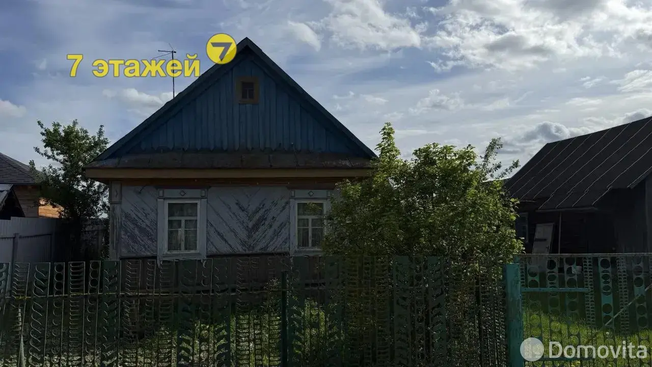 дом, Волка, 