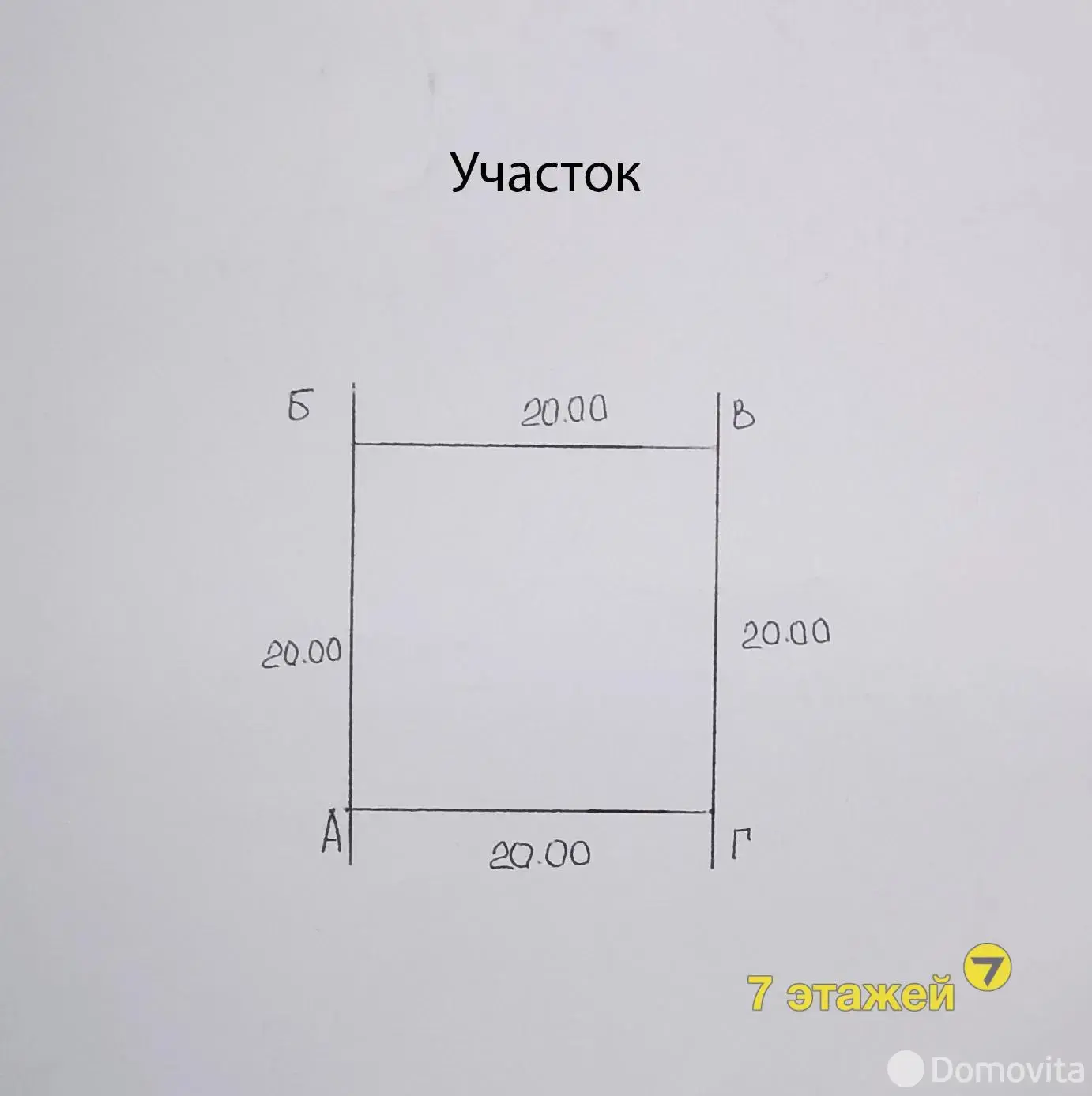 Купить 2-этажную дачу в Светлые пруды Минская область, 11500USD, код 182998 - фото 14