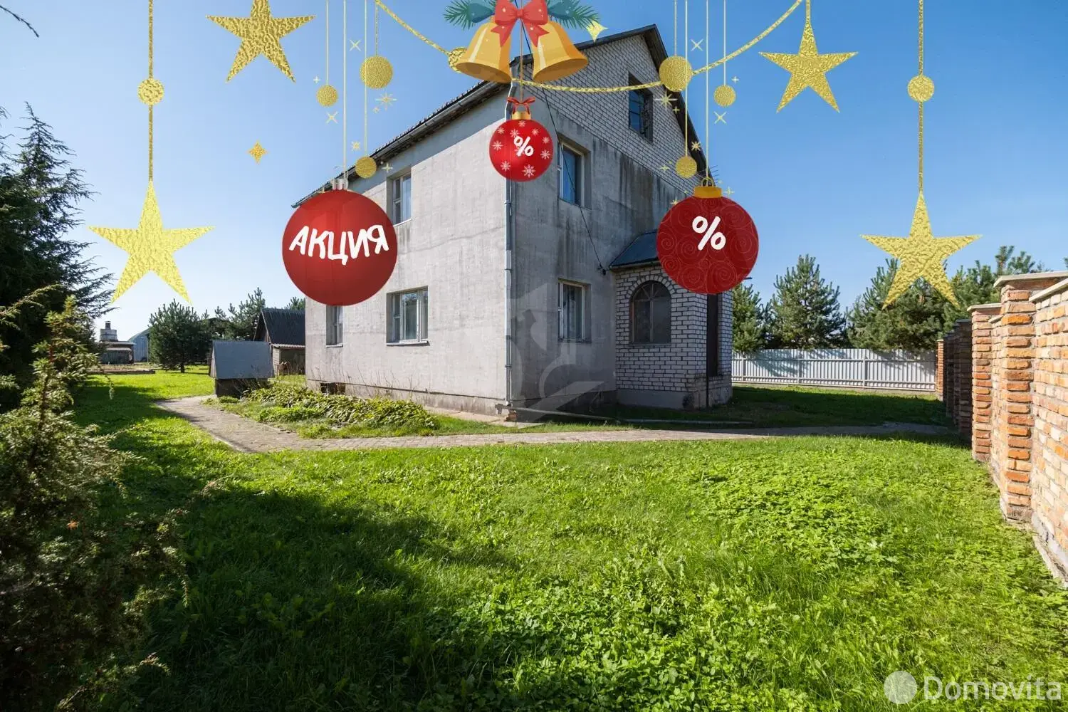 купить коттедж, Бакиново, ул. Новая