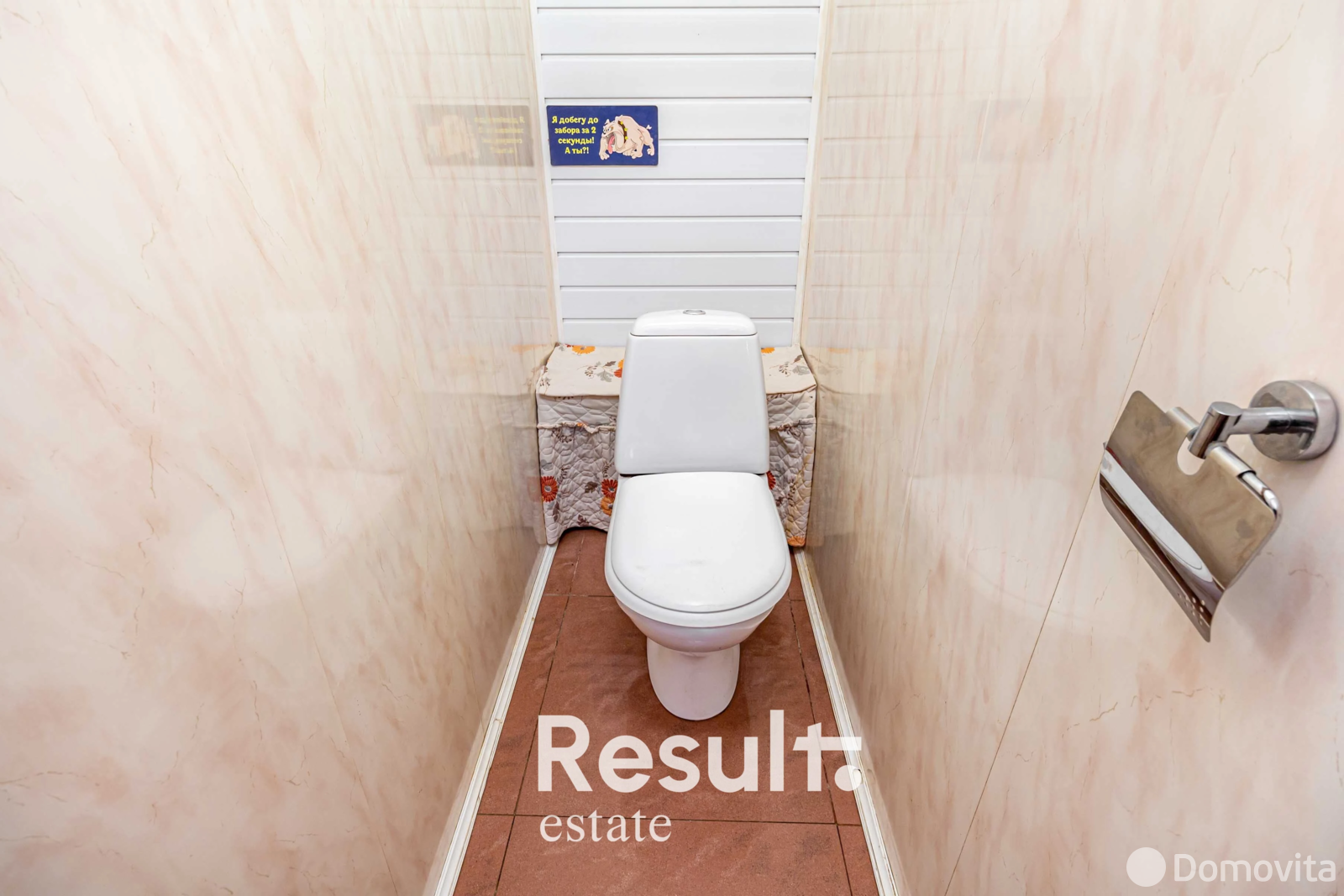 коттедж, Клочки, ул. Независимости 