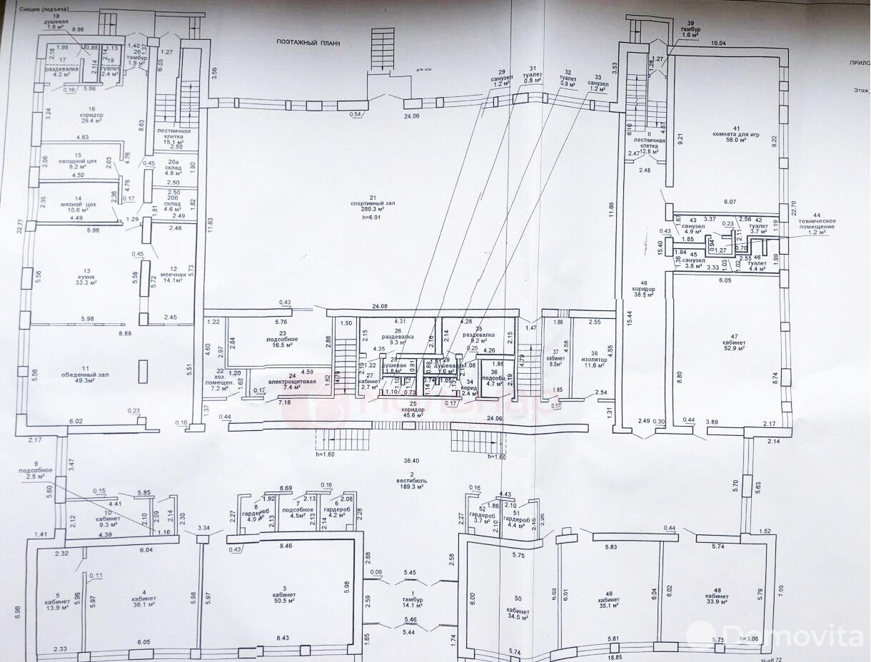 Снять склад на ул. Школьная, д. 1 в Ганевичах, код 963376 - фото 18