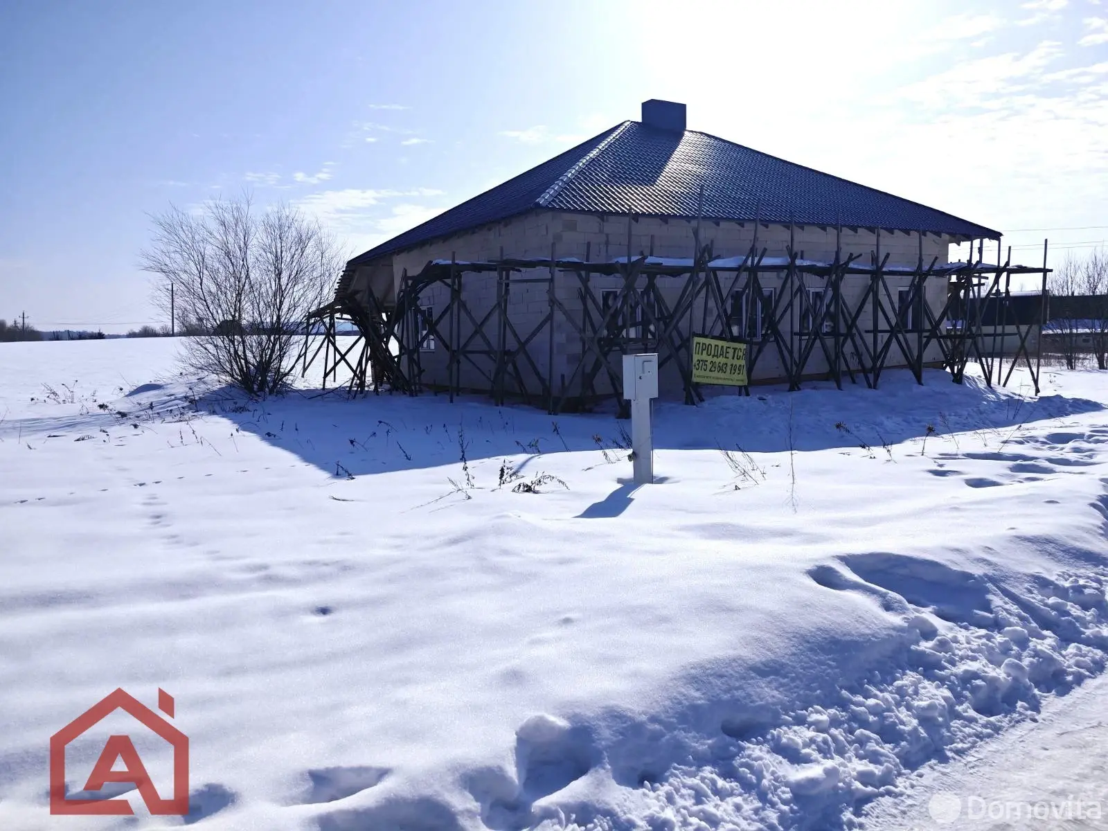 дом, Масловичи, ул. Полевая - лучшее предложение