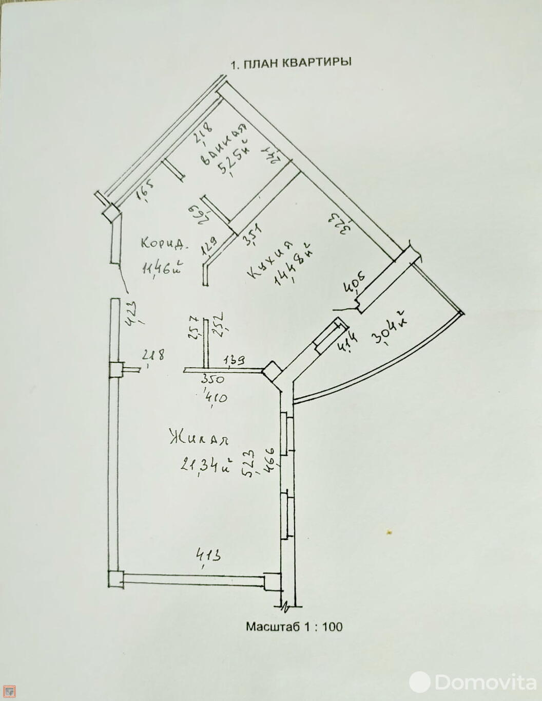 квартира, Гомель, ул. Интернациональная, д. 42 