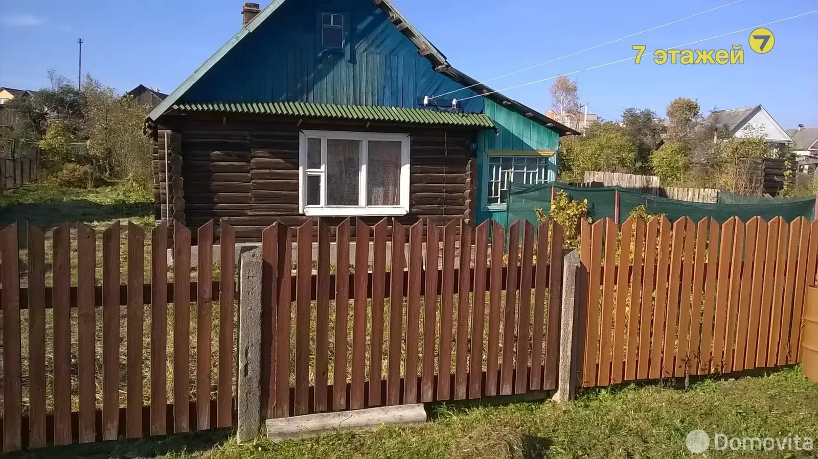 Стоимость продажи дома, Полоцк, ул. Нижнелуговая