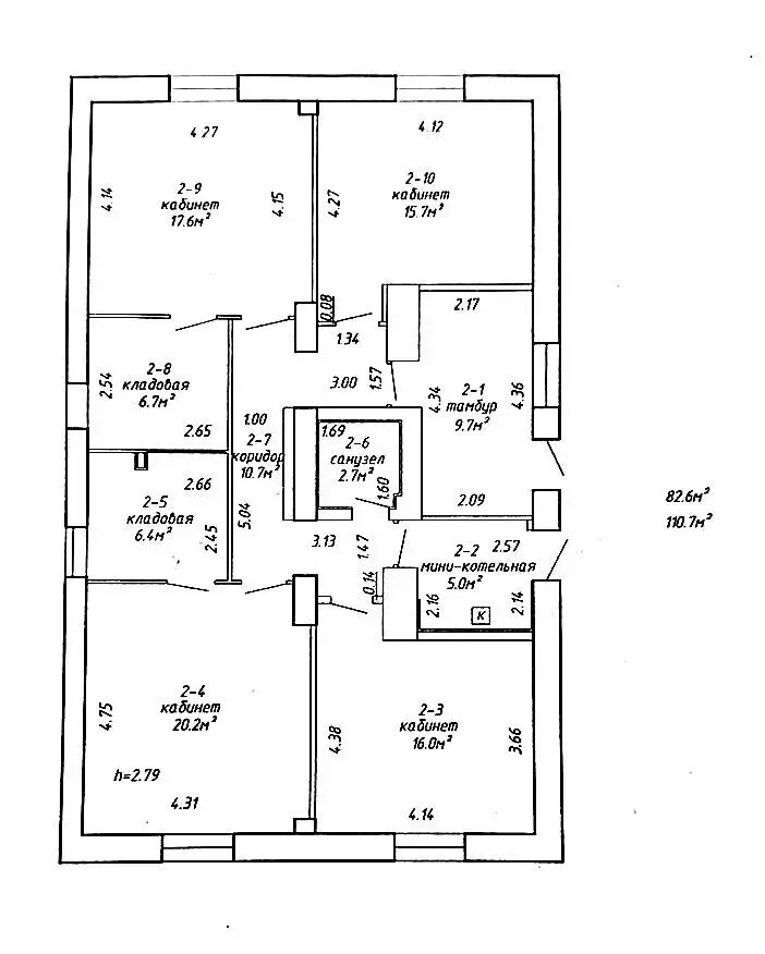 Снять офис на ул. Коммунистическая, д. 26 в Минске, 4981BYN, код 16739 - фото 18