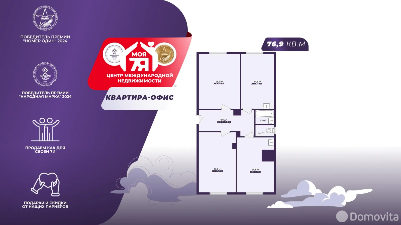 офис, Минск, ул. Первомайская, д. 15 в Партизанском районе