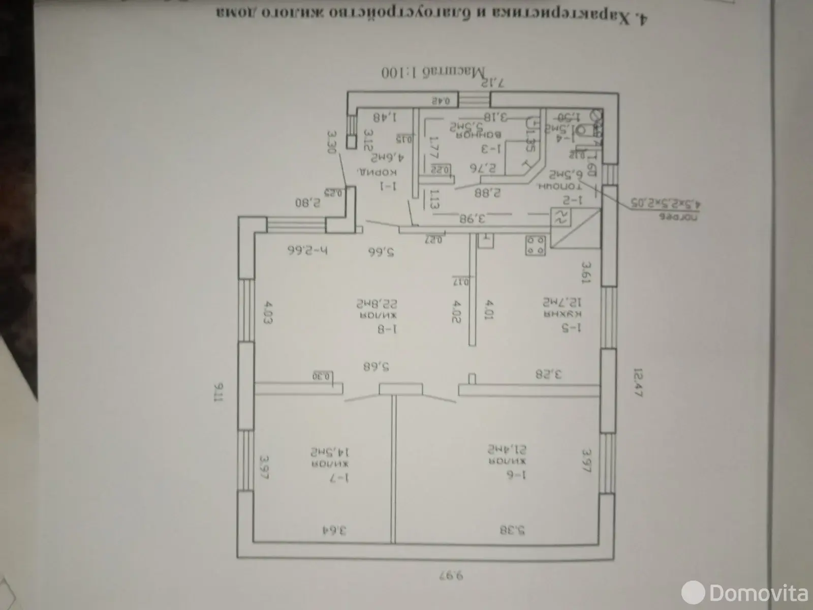 дом, Гомель, пер. Крупской 1-й, д. 12 без посредников