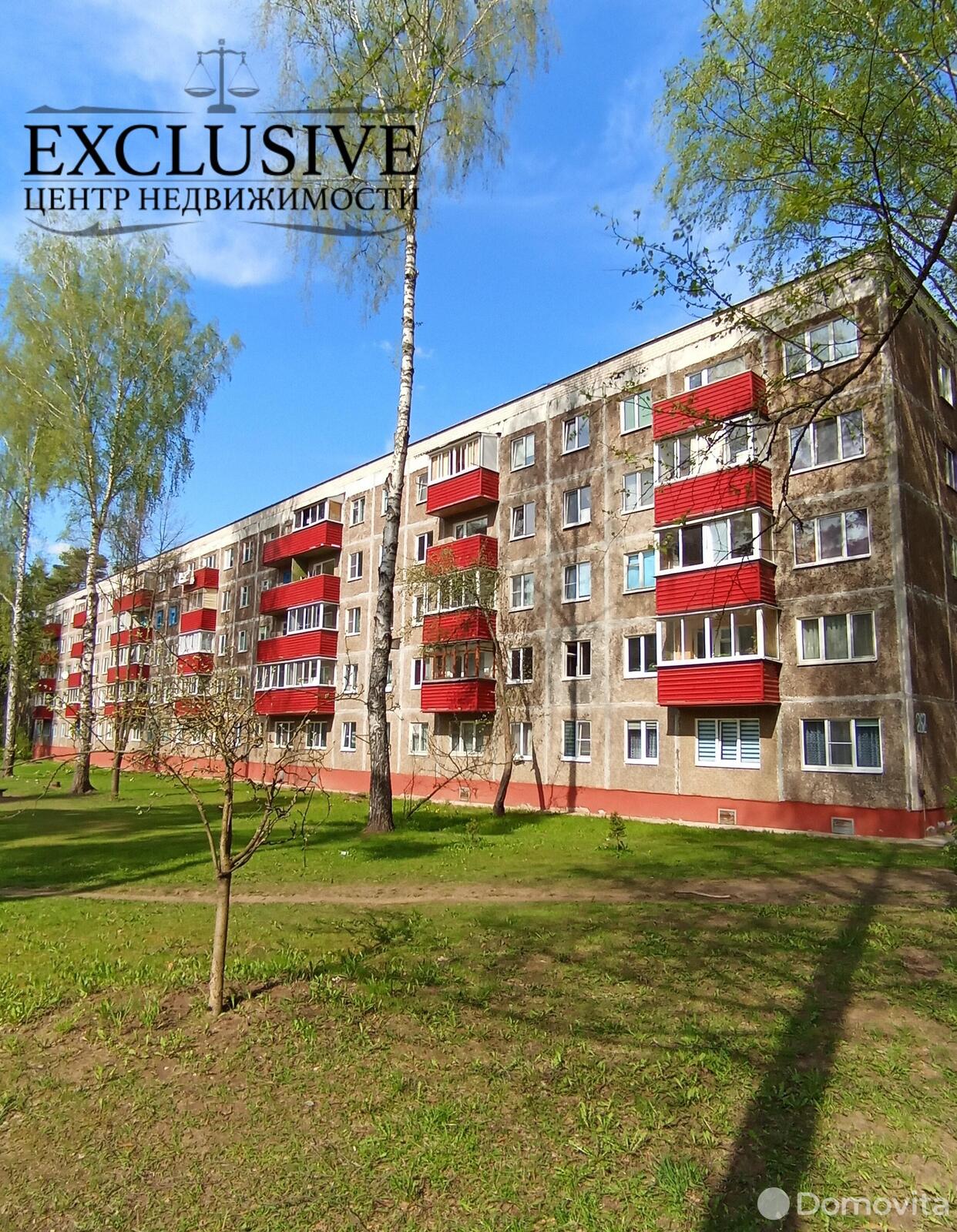 Стоимость продажи квартиры, Полоцк, ул. Вологина, д. 262