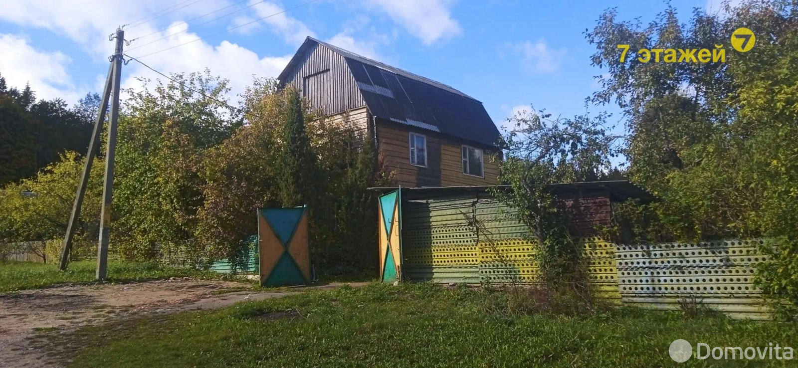 дом, Кальзберг,