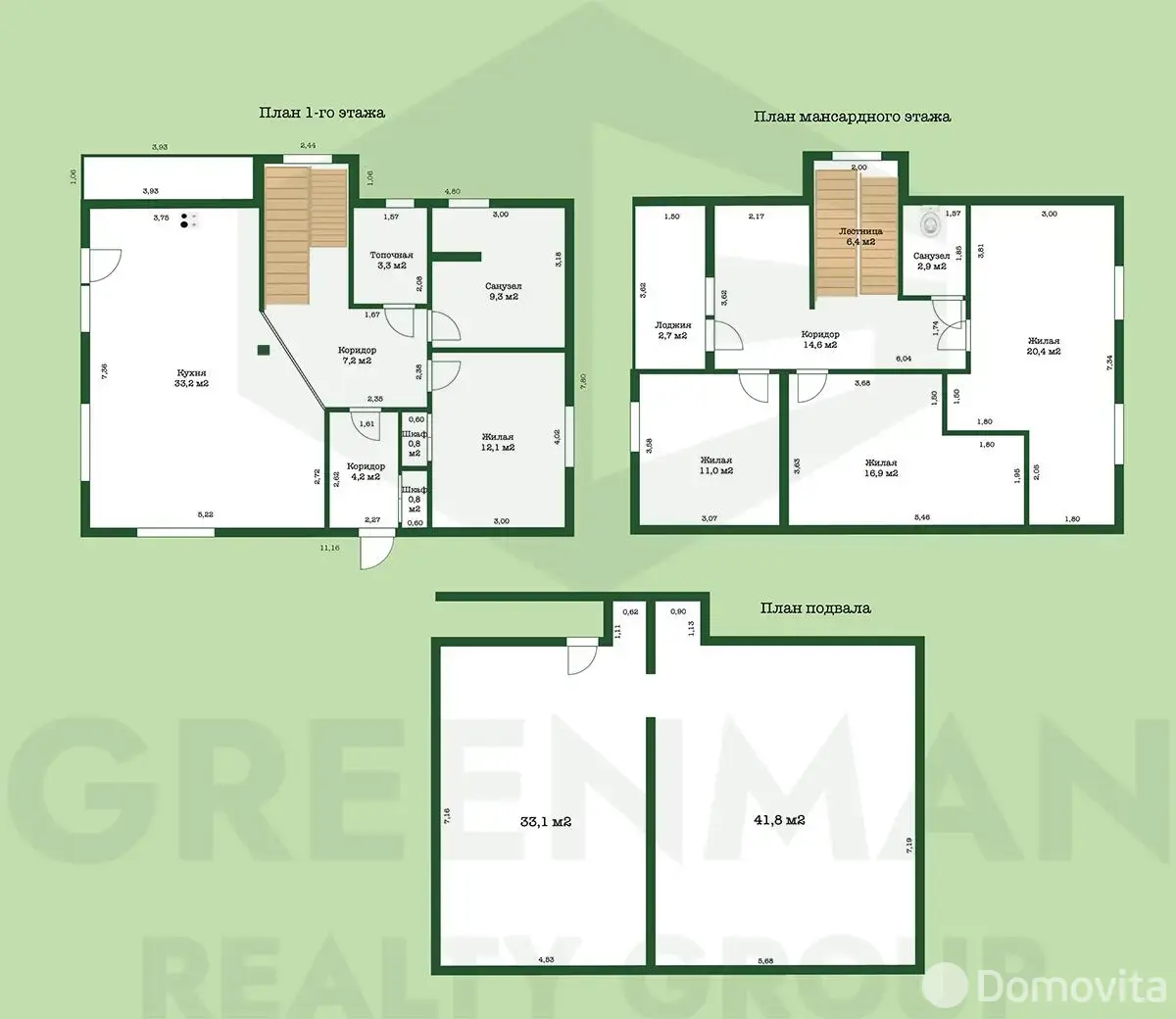дом, Марьяливо, д. 21/А - лучшее предложение